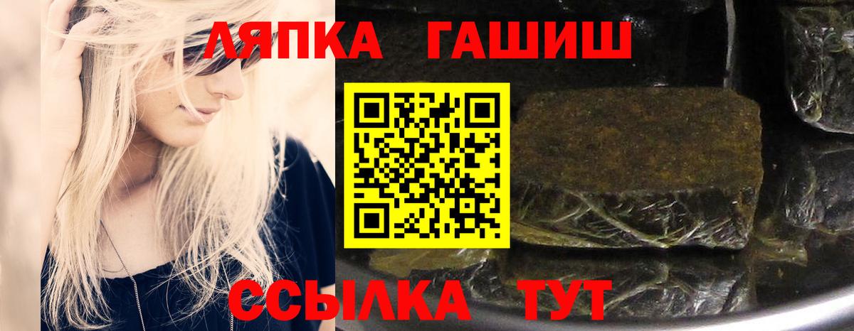 Кохма  Гашиш  Вход с VPN  ГАШИШ Изолятор  ГАШИШ 40% ТГК 