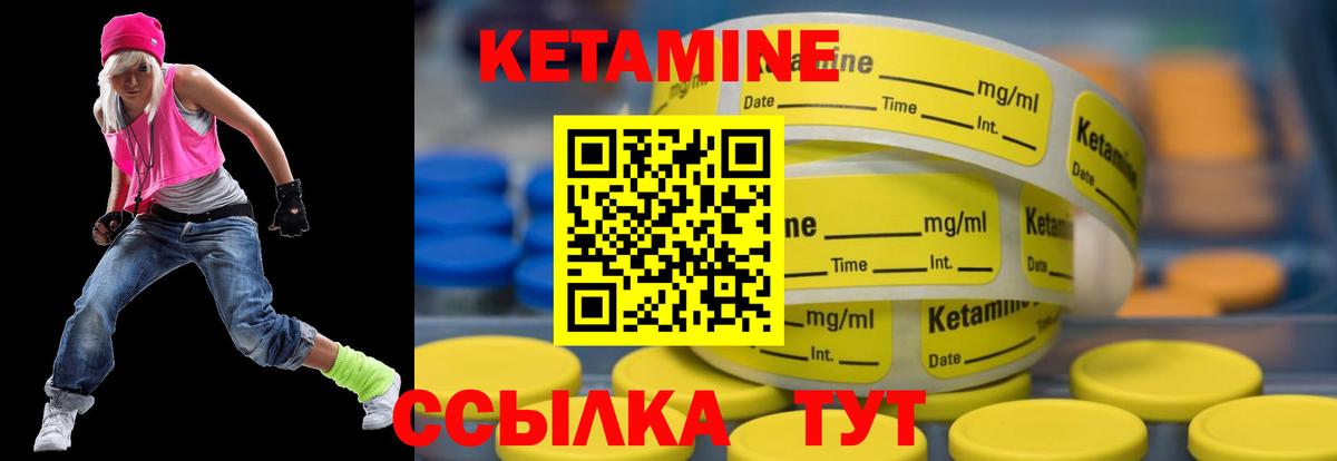 Кохма  Кетамин VHQ  гидра маркетплейс  Вход с VPN 