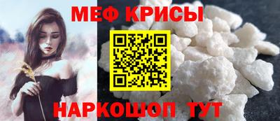 мефедрон VHQ Кулебаки