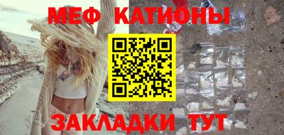 скорость Кунгур