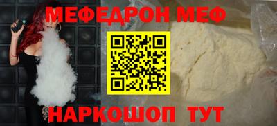 МДПВ Краснокаменск