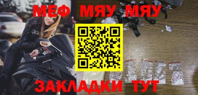 метадон Кумертау