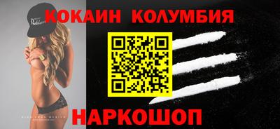 скорость Кунгур