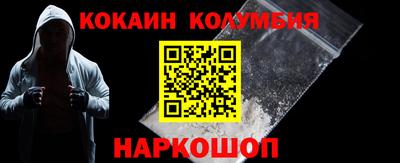 мефедрон VHQ Кулебаки