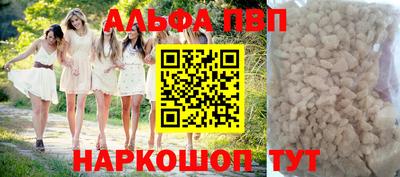 мефедрон VHQ Кулебаки