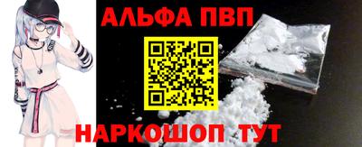 мефедрон VHQ Кулебаки