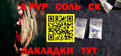 мефедрон VHQ Кулебаки