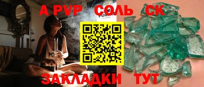 мефедрон VHQ Кулебаки