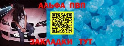 мефедрон VHQ Кулебаки
