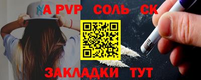 мефедрон VHQ Кулебаки