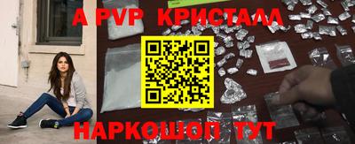 сатива Краснодар
