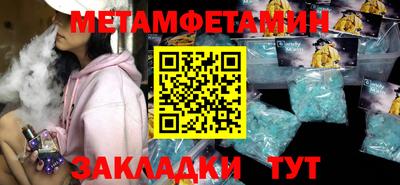 сатива Краснодар