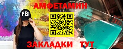 МДПВ Краснокаменск