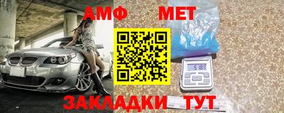 метадон Кумертау