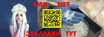метадон Кумертау