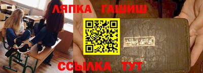 мефедрон VHQ Кулебаки