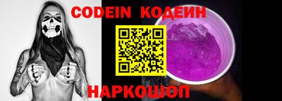 мефедрон VHQ Кулебаки