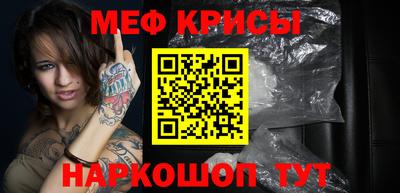 кокс Краснознаменск