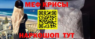 метадон Кумертау