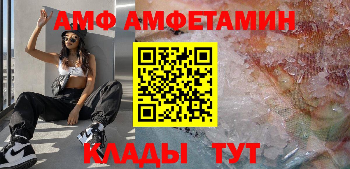 МЕТАМФЕТАМИН кристалл Кохма