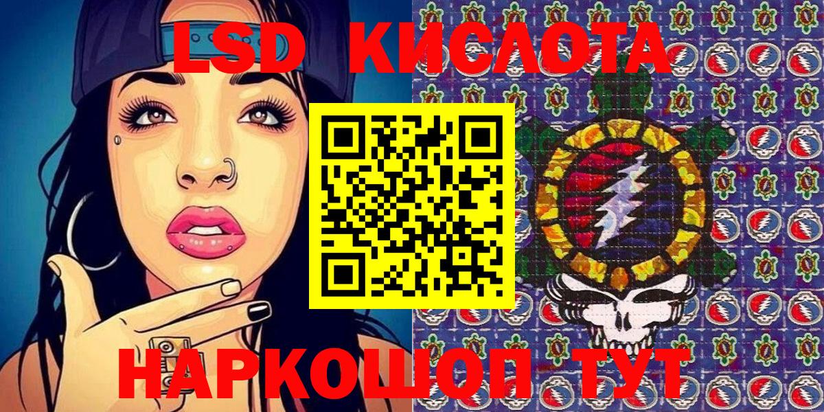 Марки 25I-NBOMe  Марки NBOMe 1,5мг  что такое   Кохма  Вход с VPN 