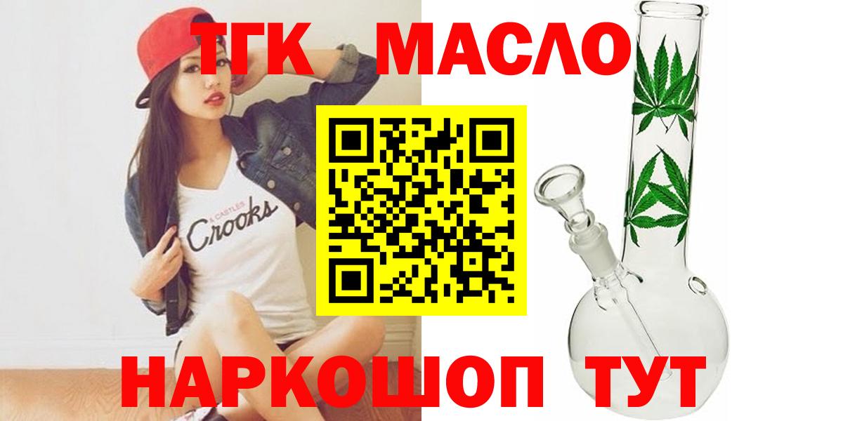 Кохма  ТГК Wax  Вход с VPN 